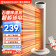 艾美特（AIRMATE）暖風(fēng)機(jī)家用取暖器石墨烯智能控溫節(jié)能速熱遠(yuǎn)程遙控電暖氣立式3檔調(diào)溫可拆洗 石墨烯智能遙控款 升級(jí)【石墨烯速熱/2100W】遠(yuǎn)程遙控