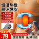 TrueX【熱敷】筋膜環(huán)筋膜槍腿部瘦肚子神器揉腹儀甩脂腹部腰部全身按摩器腰帶按摩機(jī)律動(dòng)生日禮物男女 藍(lán)色【恒溫?zé)岱?Type-c充電】