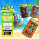 沃夫狼騎士啤酒組合330ml*12罐進(jìn)口精釀啤酒（每口味各3罐）禮盒整箱裝
