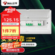 公牛(BULL) 配電箱 20回路空開強電箱 家用終端配線箱白色蓋板LX5-20s