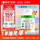 EricFavre艾瑞可 兒童DHA海藻油膠囊 嬰兒寶寶dha藻油 維生素AD+K2 90粒/瓶