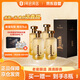 One's Member濃香壹號經(jīng)典濃香型白酒 52度 500ml*4瓶 整箱裝（內(nèi)含禮品袋)