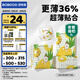 巴布豆（BOBDOG）淘氣菠蘿拉拉褲薄超透氣尿不濕紙尿褲試用夜用超薄貼合弱酸護(hù) 拉拉褲 XXL54片【28-34斤】