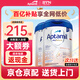 愛他美（Aptamil）德愛白金1段德國愛他美白金版pre 含HMO嬰幼兒配方奶粉原裝進(jìn)口 【官方授權(quán) 假一罰萬】pre段2罐