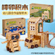 智慧寶盒兒童益智玩具魯班榫卯建筑積木木質(zhì)拼搭房子小車男孩女孩生日禮物