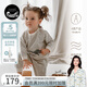 nest designs兒童有機(jī)棉家居服衛(wèi)衣衛(wèi)褲男女童寶寶長(zhǎng)褲秋冬上衣休閑套裝 衛(wèi)衣（條紋款） 110 （建議身高100-112cm）