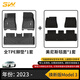 3W Auto-life適用TPE汽車腳墊3W特斯拉Model3煥新25款modelY專車用標(biāo)準(zhǔn)版升級 【標(biāo)準(zhǔn)版升級】煥新版Model3腳墊+毯面