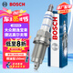 博世（BOSCH）標(biāo)準(zhǔn)型火花塞四支6565大眾朗逸寶來捷達(dá)高爾夫速騰POLO斯柯達(dá)明銳