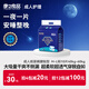 康之良品成人紙尿褲/粘貼式/內(nèi)褲式/拉拉褲 大吸量加長老人孕產(chǎn)婦護(hù)理專用 成人尿褲M碼10片（適合40-60KG)