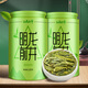 如意大師 綠茶茗茶 明前特級龍井茶250g新茶上市罐裝泡水喝