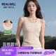 潤(rùn)微【棉感背心 免穿文胸】聚攏帶胸墊吊帶內(nèi)衣女士打底背心內(nèi)搭外穿 米杏色-帶胸墊二合一 XL （A-D杯/126-140斤）