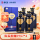 景芝 一品景芝芝香15 芝麻香型白酒 53度 500ml*4瓶 整箱裝