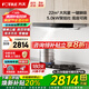 方太（FOTILE）歐式油煙機(jī)燃?xì)庠?EMC2A+02-TH33B頂吸式抽吸油煙機(jī)灶具套裝 廚房煙灶套裝 【兩件套】煙機(jī)+5.2KW烈焰換裝02-TH36B