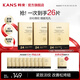 韓束（KanS）面膜護(hù)膚品金剛俠黃金面膜提拉緊致補(bǔ)水保濕套裝七夕情人節(jié)禮物 【撫紋面膜】買15片送11片