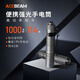 ACEBEAM  PAA隨身便攜手電筒強(qiáng)光充電EDC超亮LED戶外防水登山徒步夜爬 PAA石洗鈦高亮版本