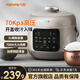 九陽電壓力鍋3L小型高壓鍋智能預(yù)約4L迷你電壓力煲智能調(diào)壓不粘內(nèi)膽小容量電飯煲高壓鍋 30H28- 3L