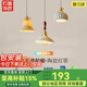 雷匠創(chuàng)意小吊燈陶瓷燈罩藝術(shù)床頭燈格調(diào)輕奢吧臺(tái)燈餐廳燈廣東中山燈具 A1【陶瓷+鋁】暖光 LED全光譜