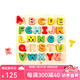 Hape拼圖玩具 木質(zhì)立體字母數(shù)字認(rèn)知小抓手拼圖幼兒學(xué)習(xí)拼圖男孩女孩 字母啟蒙立體拼圖（大寫）3-6Y