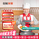 【自如家服_做飯保姆】保姆非照顧老人保姆家政服務(wù)做飯阿姨鐘點(diǎn)小時(shí)工不住家保姆服務(wù) 【購買后預(yù)約】 3小時(shí)服務(wù) 3次