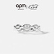 APM Monaco白色密鑲鏈環(huán)戒指?jìng)€(gè)性典雅情侶對(duì)戒生日七夕禮物 銀色 052