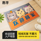 惠尋歡迎回家入戶墊 腳墊家用門口玄關(guān)客廳進(jìn)門防滑除塵地墊 40x60cm