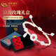 中國黃金（CHINA GOLD）好運蓮蓮足銀手鏈女款玉髓平安扣蓮花手繩節(jié)日520禮物送女友愛人 平安扣蓮花手鏈 粉白繩+玫瑰禮盒