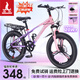 鳳凰（Phoenix）自行車男女變速山地自行車碟剎兒童自行車青少年學(xué)生單車 星際 粉紫 丨單速+碟剎+輻條輪 22寸【適合130-170cm】