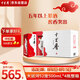 十里香酒 大運(yùn)河52度 濃香型白酒  500ml*4瓶 整箱 純五糧酒 喜宴用酒 
