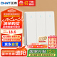正泰（CHNT）開關(guān)插座磨砂啞光系列86型插座面板 三開雙控6CE奶油風 菱花白