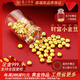 皇工世家黃金投資金9999足金小金豆金豆子1克存金攢金1g小金珠 1g送攢金瓶  HGJ467
