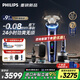飛利浦（PHILIPS）【周杰倫同款】電動(dòng)剃須刀全新一代旋護(hù)式新9系ultra+ 荷蘭整機(jī)進(jìn)口 24H持久凈剃刮胡刀 XP9401/38