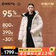 網(wǎng)易嚴選【中國大鵝】焱95%白鵝絨高蓬輕奢羽絨服加厚保暖七夕送男友老公 【24升級】晨霧（長款） -男女同款 XS （160/84A）