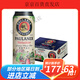 保拉納（PAULANER）進(jìn)口啤酒德國柏龍白啤黑啤寶來(lái)納柏龍普拉娜白啤500ml*20瓶 保拉納柏龍白啤酒500ML24罐