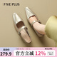 FIVE PLUS尖頭瑪麗珍鞋女2025秋季新款金色配裙子法式淺口一字帶粗跟單鞋 金色 37