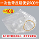 協(xié)愈造口袋腰帶式防漏罩口袋腰帶造漏造瘺袋一次性直腸改道造瘺大便 一次性便袋400個(gè)(帶皮筋) M-8