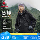 喬丹山神三合一風(fēng)衣女外套冬季保暖防潑水加絨連帽運動(dòng)戶(hù)外沖鋒夾克 黑色 M