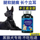 黑狼犬鈣片專用狗鈣片東德牧羊犬狗萊州紅犬健骨補鈣成幼犬立耳 高鈣片180片【立耳長個防軟趴】