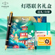 派克（PARKER）【可AI定制賀卡】簽字筆 IM純黑麗雅金寶珠筆 燈塔聯(lián)名禮盒（大筆記本）（咨詢客服更優(yōu)惠）