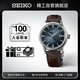 精工（SEIKO）手表日韓表領(lǐng)航系列雞尾酒自動機(jī)械男士腕表 SRPK15J1 七夕禮物