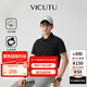 威可多（VICUTU）【Ever Polo】男士潮流橙標(biāo)舒適短袖上衣棉免燙保羅衫 黑色（二代） XL