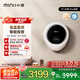 小吉（MINIJ）1.1kg迷你壁掛母嬰洗衣機 洗烘一體 APP操控全自動智能變頻 一級能效 小水滴 V7-XMB Pro