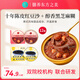 滋時(shí)港式醇香黑芝麻糊 陳皮蓮子紅豆沙廣式甜品代餐鮮燉滋補送禮 [12碗]黑芝麻糊6+陳皮紅豆沙6