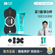 北健肌肉電刺激儀 全角加速器 術后肌肉恢復鍛煉 按摩儀 北建 【輕度受損】適用8件裝