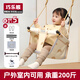 嬰幼兒童蕩秋千室內(nèi)戶外庭院吊椅0-3歲蕩椅 秋千+單杠【73-95cm】