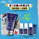 科顏氏（Kiehl's）男士活力保濕乳液75ml 補(bǔ)水保濕控油 護(hù)膚品七夕禮物送男友