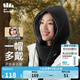 蕉下（beneunder）帽子冬季男女同款保暖帽秋冬護耳防風防寒帽 茶墨黑/青霧灰