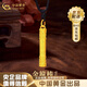 中國黃金（CHINA GOLD）黃金項鏈如意金箍棒足金編繩吊墜實用七夕生日禮物女生送女友男友 金箍棒項鏈 約0.5g【黑繩+品牌禮盒】