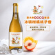 露頌意大利進(jìn)口莫斯卡托阿斯蒂起泡酒DOCG級甜白葡萄酒氣泡750ML單支