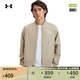 安德瑪（UNDERARMOUR）UA秋冬EF Woven男女情侶簡(jiǎn)約運(yùn)動(dòng)休閑夾克外套1389367 都市卡其色299 XL