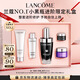 蘭蔻超修小黑瓶精華50ml抗老維穩(wěn)修護(hù)彈潤護(hù)膚品套裝七夕情人節(jié)禮物